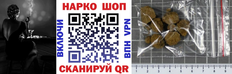 Магазины продажи наркотиков Нальчик Гашиш  Галлюциногенные грибы  МЕФ  Alpha PVP 