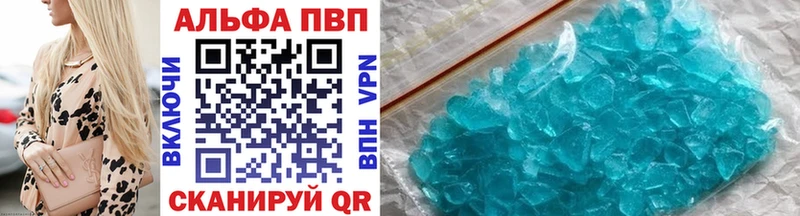 APVP СК  kraken маркетплейс  Нальчик  наркошоп 