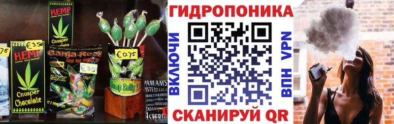 МЕГА рабочий сайт Нальчик Еда ТГК марихуана