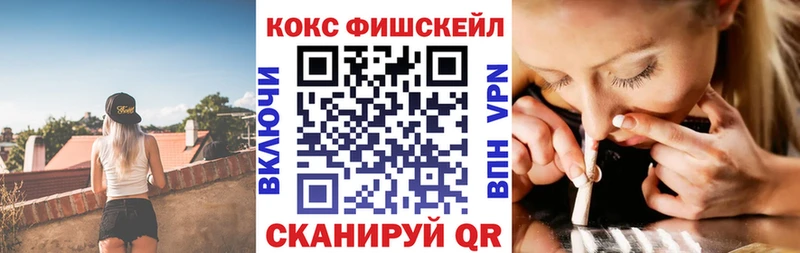 Cocaine VHQ  OMG рабочий сайт  Нальчик 