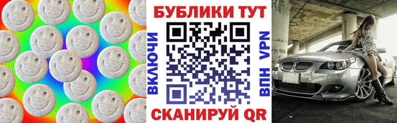 Экстази круглые  купить наркоту  Нальчик 