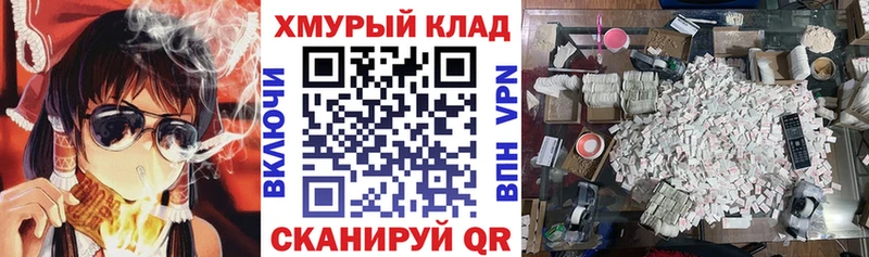 дарк нет наркотические препараты  Нальчик  ГЕРОИН белый  ОМГ ОМГ сайт 