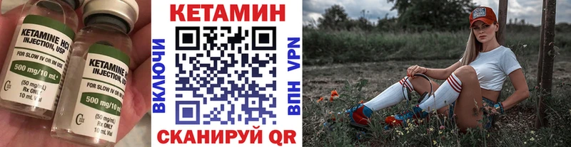 ОМГ ОМГ как войти Нальчик КЕТАМИН ketamine
