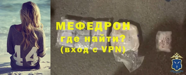 мефедрон мука Абдулино