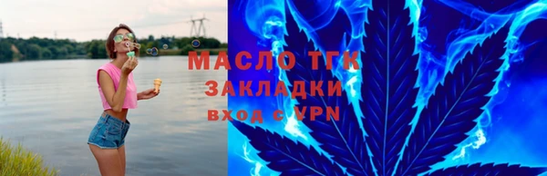мефедрон VHQ Абаза
