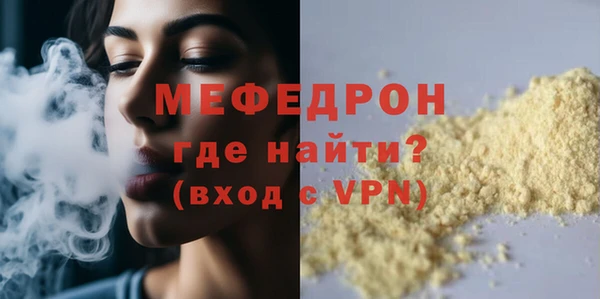 мефедрон VHQ Абаза