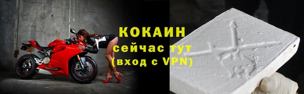 мефедрон мука Абдулино