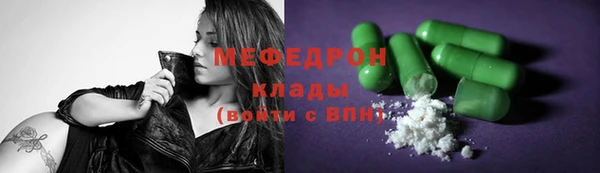 мефедрон VHQ Абаза