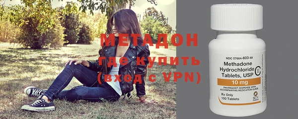 мефедрон VHQ Абаза