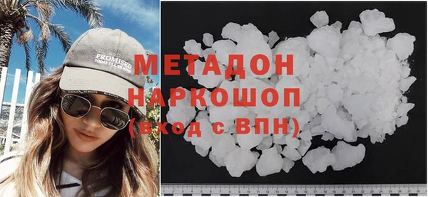 мефедрон VHQ Абаза