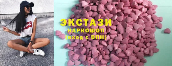 стаф Алексеевка