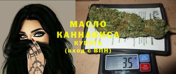 мефедрон мука Абдулино