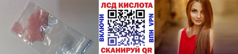 ссылка на мегу маркетплейс Нальчик LSD-25 экстази кислота