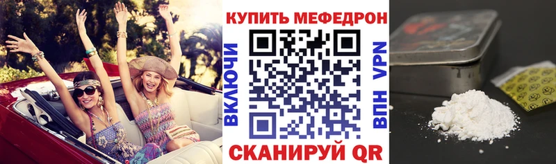гидра зеркало  даркнет сайт  Нальчик  МЯУ-МЯУ мяу мяу 