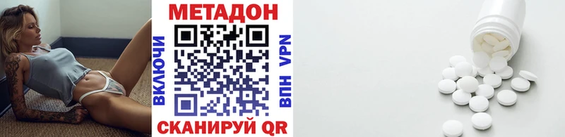 МЕТАДОН VHQ  наркошоп  площадка состав  Нальчик 