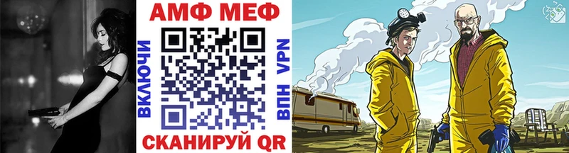где продают Нальчик Первитин винт