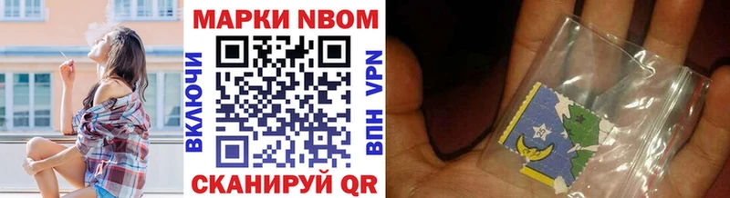 Наркотические марки 1,8мг  Нальчик 