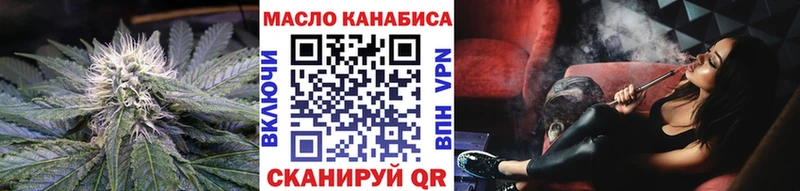 даркнет Telegram Нальчик ТГК вейп